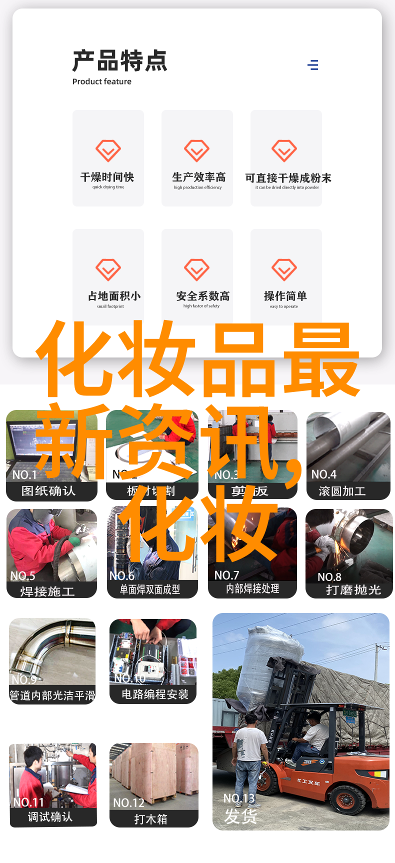 怎样让粉底持久贴在脸上不掉下来