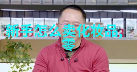 创新监管方式 强化数字赋能 全力推动化妆品产业高质量发展 国家药品监督管理局来邵调研化妆品经营分级分