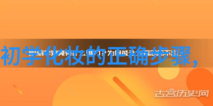 聊城市发布化妆品违法典型案例第一期