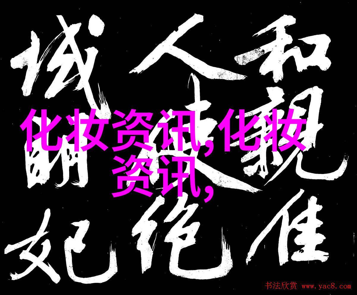 今年比较流行种类型噶眼妆