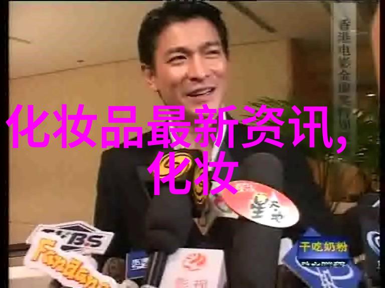 详细的化妆入门教程